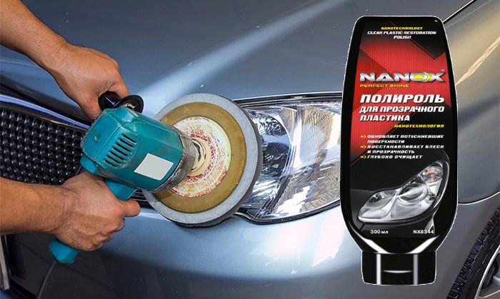 Полироль для фар Nanox Полироль для фар Nanox