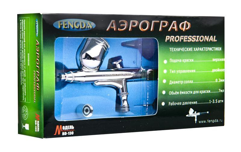 Аэрограф Fengda 130 в упаковке