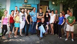 Студия аэрографии — отличный собственный бизнес Студия аэрографии — отличный собственный бизнес