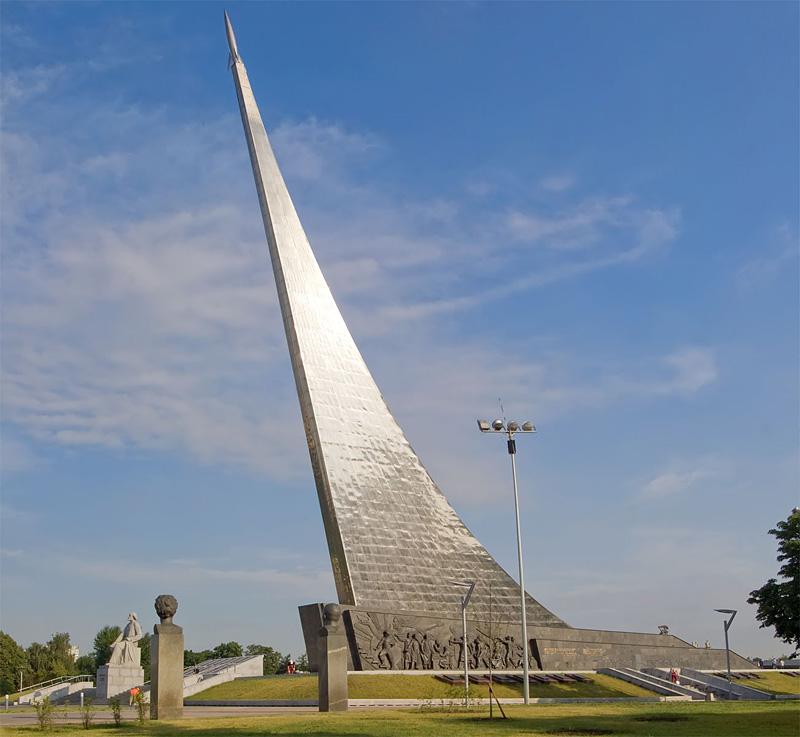 Обелиск покорителям космоса