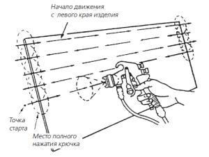 Начало движения