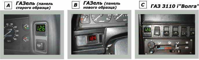 sxema-elektroprovodki-na-gazel-405