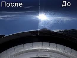Эффект проведенных работ