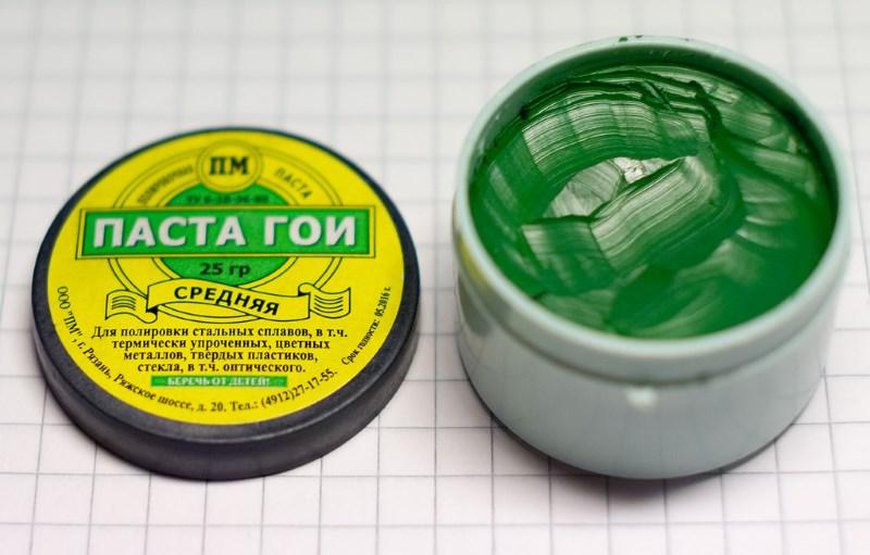 Лучшее средство для полировки стекла — паста ГОИ