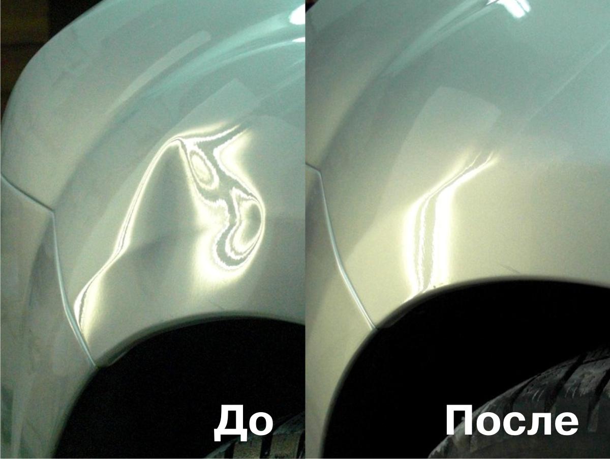 "До" и "После"